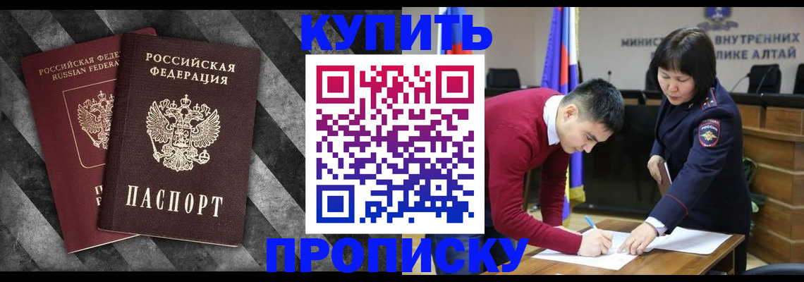 найти адрес прописки в Красном Сулине