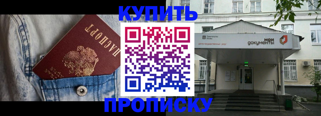 регистрация для школы в Красном Сулине