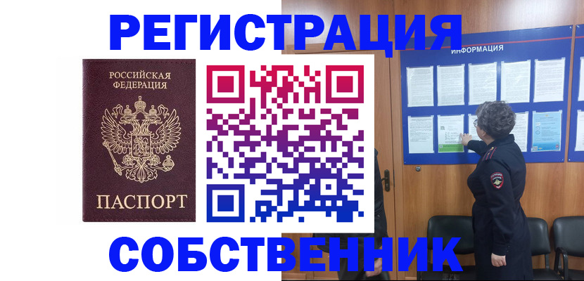 форма 3 в Красном Сулине